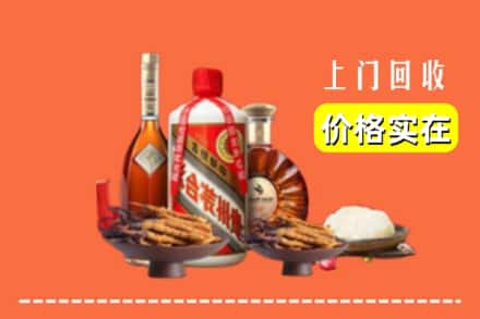 诚信求购:张掖肃南县高价回收白酒