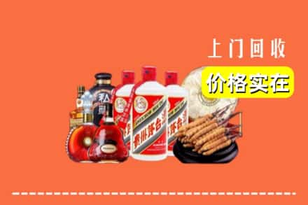 诚信求购:张掖肃南县高价回收酒