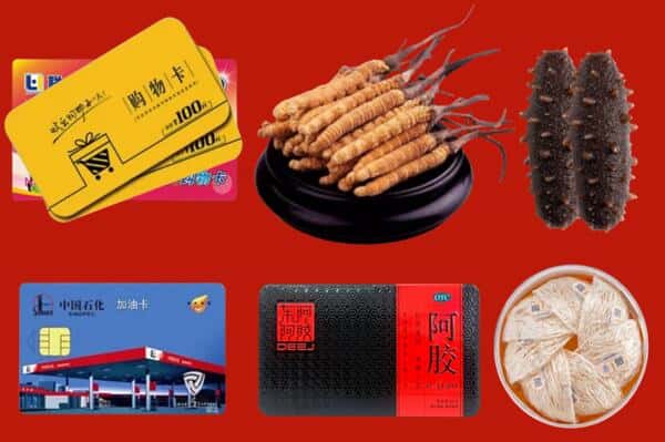 张掖肃南县礼品回收