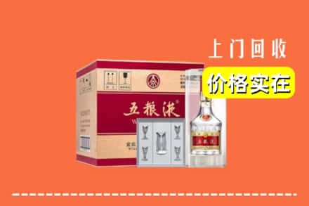 诚信求购:张掖肃南县高价回收五粮液