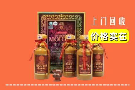 张掖肃南县回收50年茅台酒