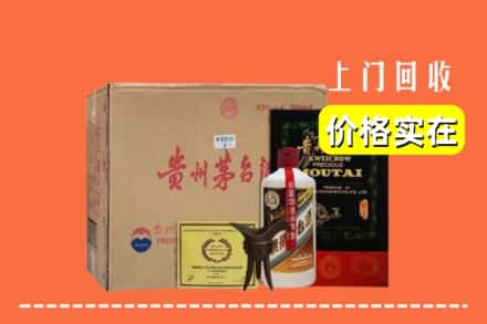 张掖肃南县回收陈酿茅台酒