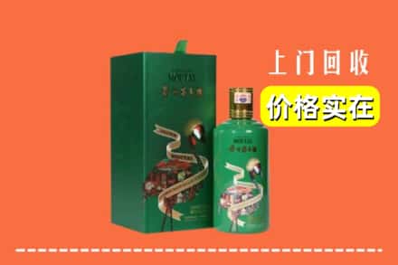 张掖肃南县回收出口茅台酒