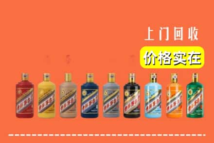 张掖肃南县回收生肖茅台酒